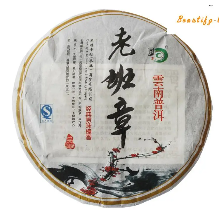 

Pu'er Tea Tea Cooked Special 357 Kelaoban Chapter Qizi Arbor Tree Cake Cake Free Shipping H100