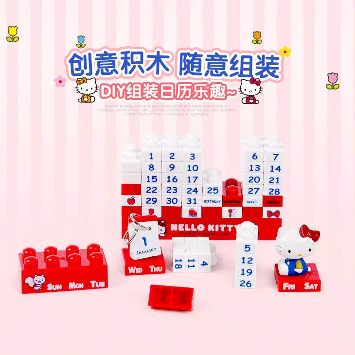 Фотофон сделай сам с календарем Hello kitty 2020|calendar child|calendar diycalendar hello |