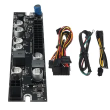 DC DC ATX PSU 12V 250W Pico ATX Switch PSU 24pin MINI ITX DC to Car ATX PC Power Supply For Computer