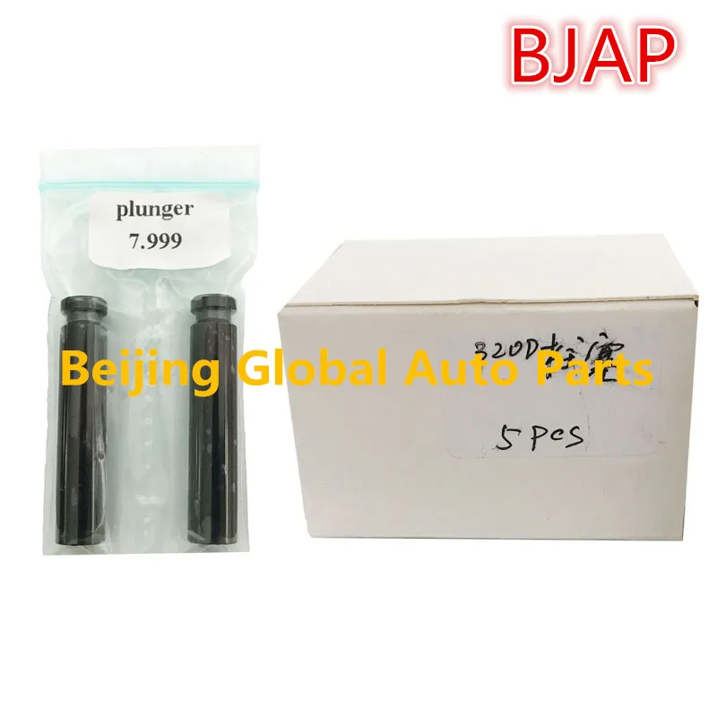 

High Quality Pump 312-4635 3124635 Plunger Element with diameter 7.999 for 320D Engine