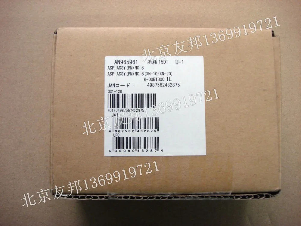 

Sysmex XN10 XN20 ASP ASSY PM NO.8 AN965961 Pierce Needle New and Original