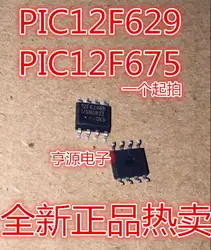 50 шт. PIC12F629-I/SN лапками углублением SOP-8 PIC12F629 12F629-I/SN 12F629 MCU 8BIT 1.75KB Вспышка Новый и оригинальный