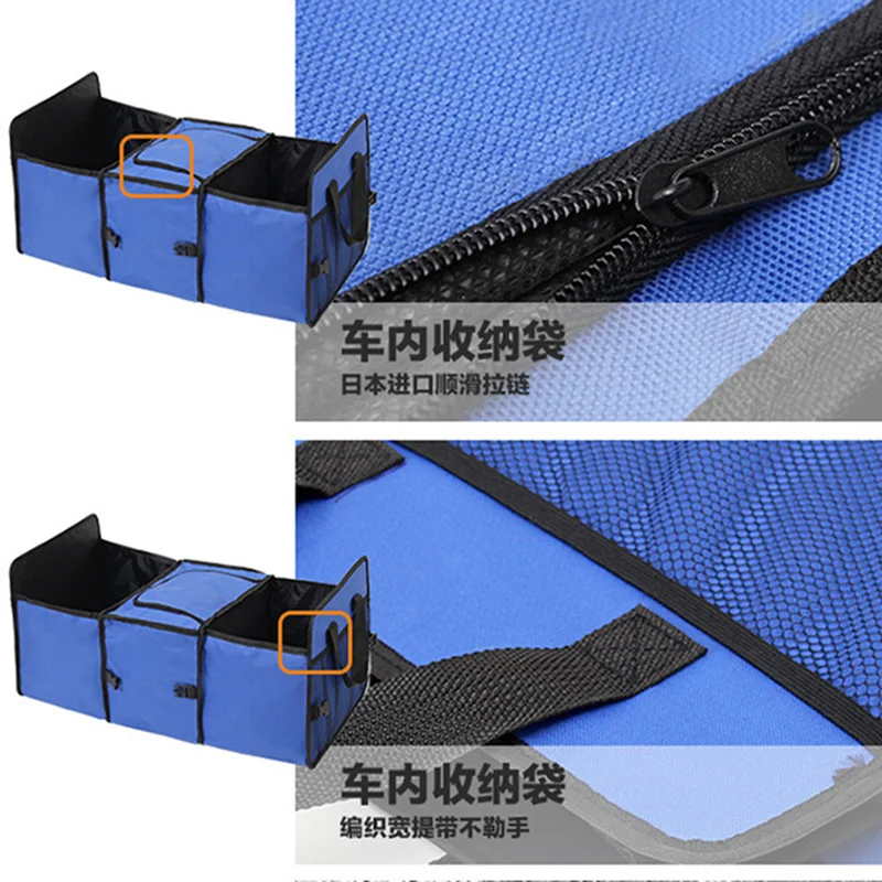 Car Trunk Organizer 13