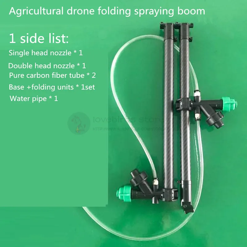 DIY Agricultural spraying drone parts pure carbon fiber universal