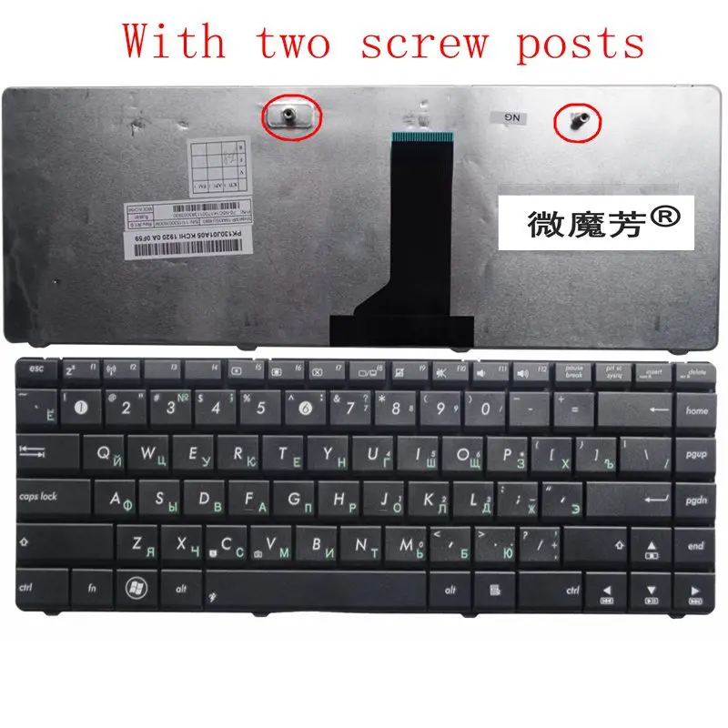 Клавиатура для ноутбука ASUS X45A X85V X45C X45U X45VD X45VD1 русская Новая черная с винтовыми