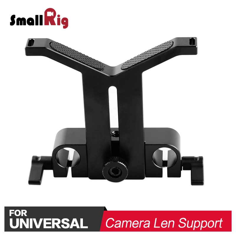 

SmallRig DSLR Camera Rig Aluminum Universal Lens Support with 15mm LWS Rod Clamp Adjustable 1784