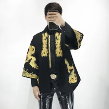 Халат в китайском стиле с вышитым драконом, Мужской плащ, Свободный плащ, пальто в стиле хип-хоп, кимоно большого размера