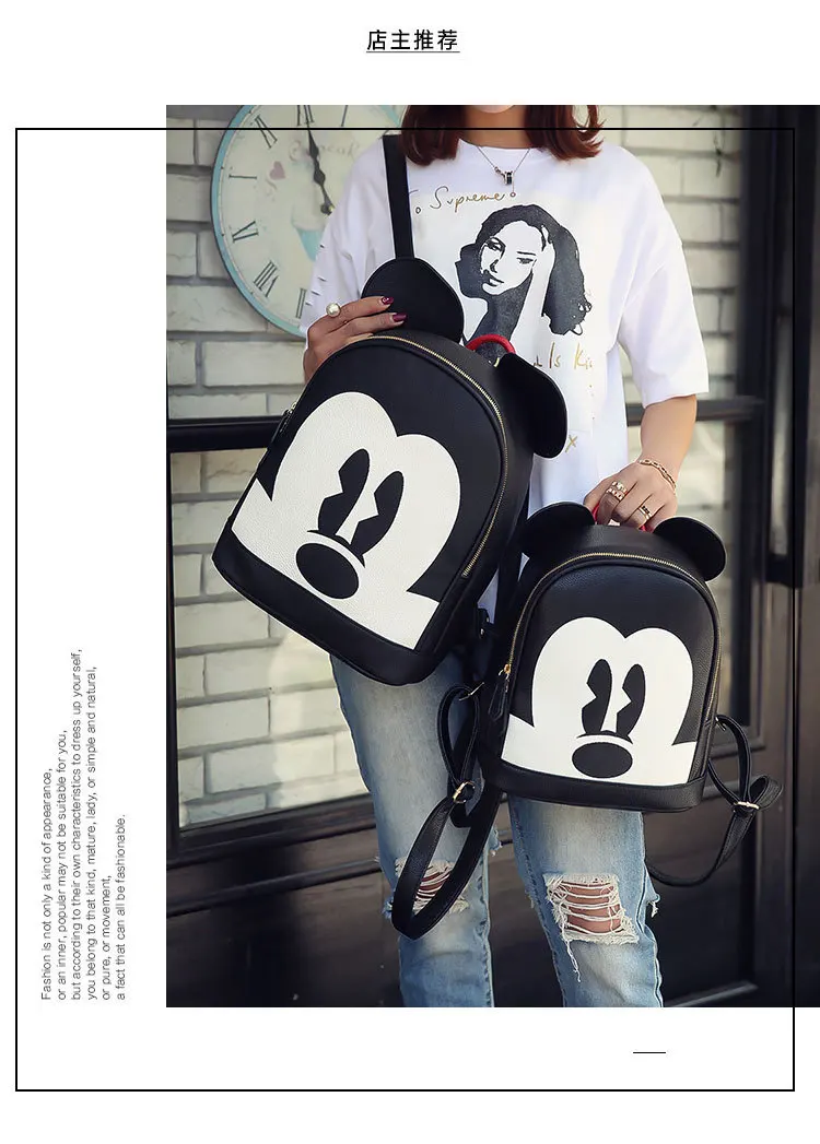 Высококачественные рюкзаки с Микки и Минни Маус из искусственной кожи; женская сумка на плечо; Детский рюкзак с милыми большими ушками; женская сумка; Mochila Feminina