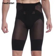 FeelinGirl, мужские шорты, сетчатые, эластичные, подтяжки, подтяжки под штаны, крестообразные, для похудения, нижнее белье, Корректирующее белье, Fajas