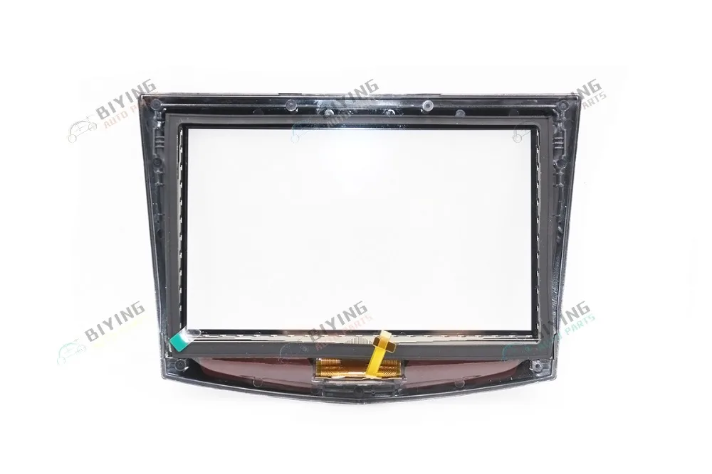 002-ATS SCREEN