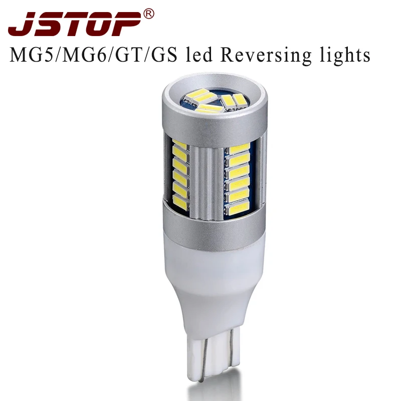 JSTOP MG5MG6GTGS high quality led car Reversing lights 12 24V exterior