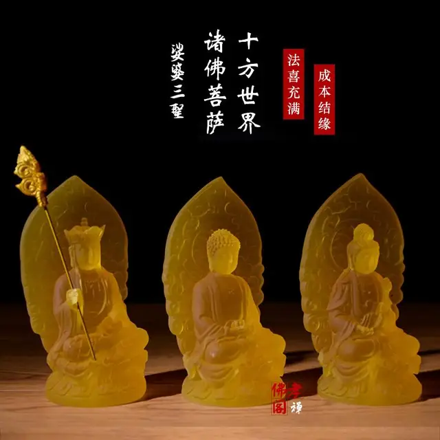 Liuli Buda sagrada, del Tíbet Guanyin Bodhisattva Suni, del hogar|Figuras y miniaturas| - AliExpress