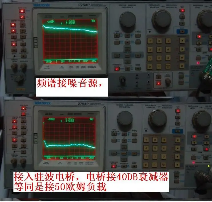 DC12V/0.3A Источник шума простой спектр внешний генератор отслеживания SMA источник