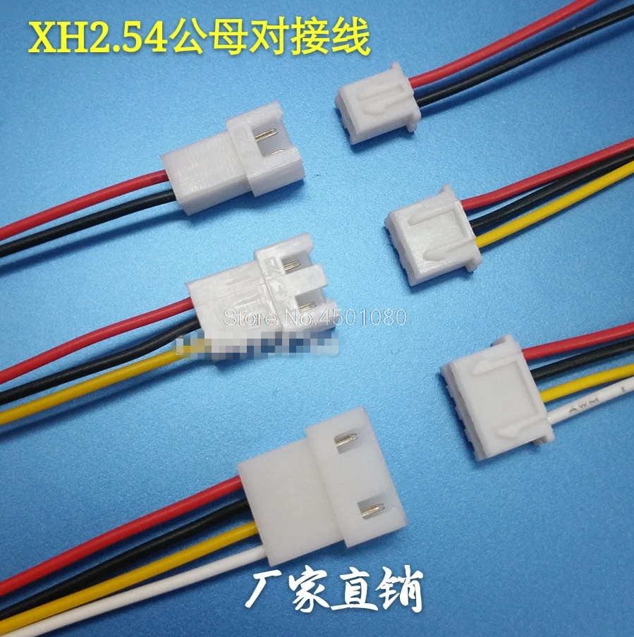 

20 Pairs Battery Charging Cable XH2.54 2P 3P 4P XH Plug Male & Female With 100MM Wire
