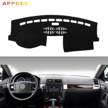 APPDEE приборной панели автомобиля крышка для Volkswagen Touareg 2003 2004 2005 2006 2007 2008 2009 2010 тире мат покрытие для приборной панели Ковер Анти-УФ