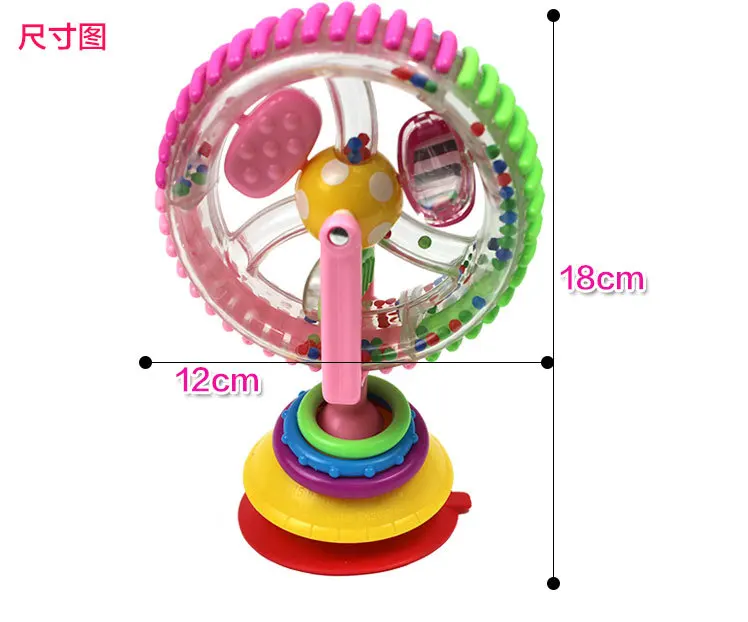 18*12 см три цвета модель вращающейся Ветряные мельницы коляска стул с присосками образования Игрушечные лошадки для малышей обозрения колеса игрушки