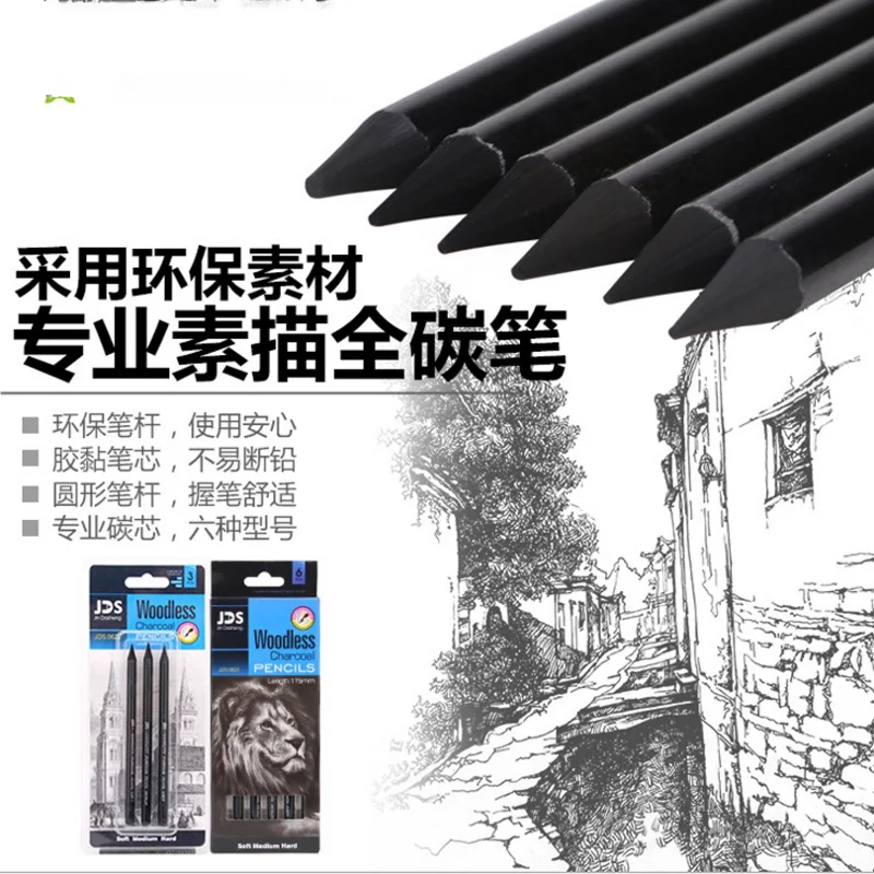 6 pcs Non Wood Graphite Pencils hard medium soft ALL GRAPHITE Sketching
