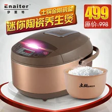 Elate eb-fc20d2-b Керамическая Детская умная рисоварка 2l Мини рисоварка