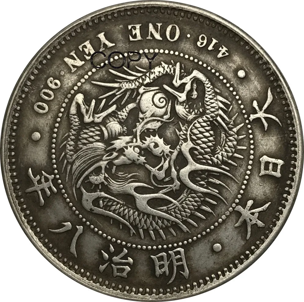 Японские 1 Йен Meiji Dragon 8 лет 1875 90% серебряные копии монет | Дом и сад