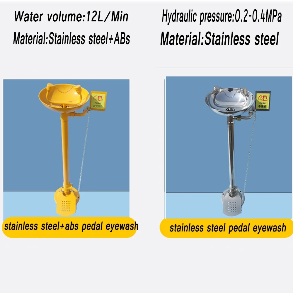 SHBSHAIMY-Professional-Stainless-Steel-Factory-Pedal-Eyewash-Floor-Mounted-Single-Cold-Water-Faucet-Anticorrosive-And-Antirust