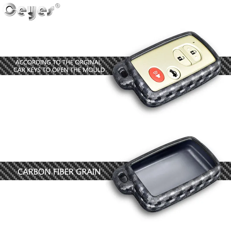 Carbon fiber key cover for TOYOTA (3)