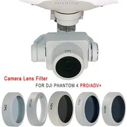Фильтр для объектива камеры Drone фильтры для оптического стекла MCUV/CPL/ND4/ND8/ND16 для DJI Phantom 4 Pro/Adv + объекив фьлтр
