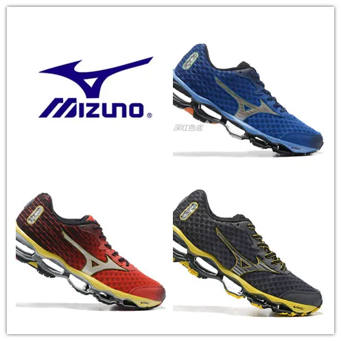 mizuno wave prophecy sale