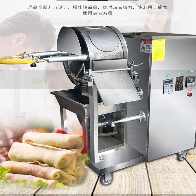 

Gas Heating Automatic Samosa Pastry Sheet Equipment Production Line Injera Spring Roll Making Machine