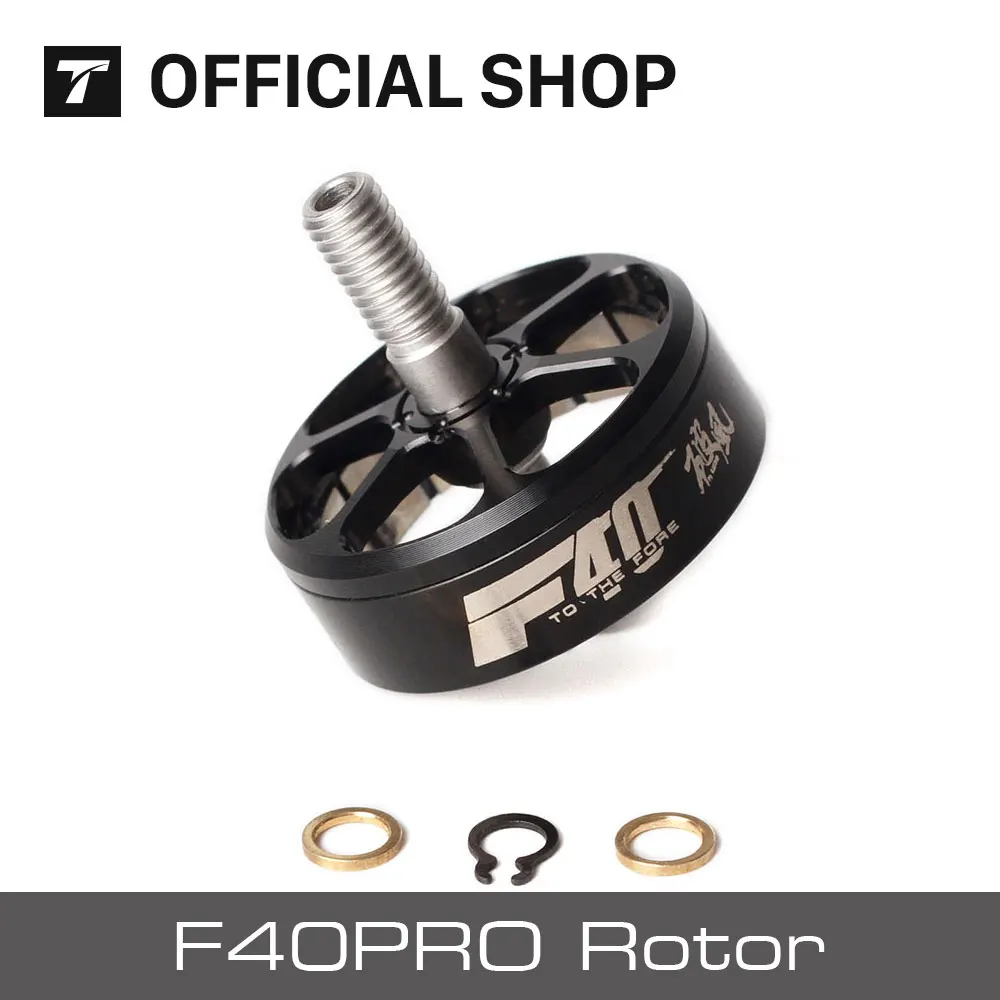 T-motor F40 Pro Rotor