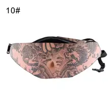 Анти-притеснения поддельные голые пиво живота наличные монета кошелек поясная Сумка Фанни пакеты