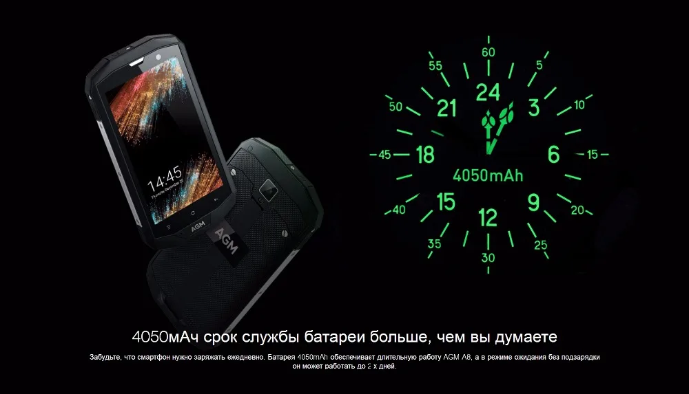 AGM A8(EU 4+64)-11-Ru