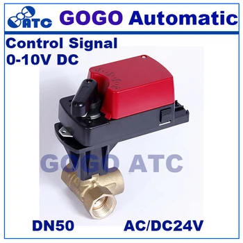 

GOGO DN50 G2" 8Nm 0-10VDC control motorized valve 3 way mixing flow proportional electric ball valve for HVAC system ADC24V,