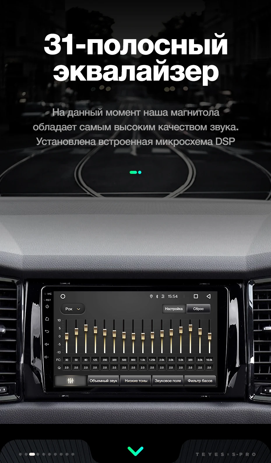 TEYES SPRO Штатная магнитола для Шкода Кодиак Skoda Kodiaq Android 8.1, до 8-ЯДЕР, до 4+ 64ГБ 32EQ+ DSP 2DIN автомагнитола 2 DIN DVD GPS мультимедиа автомобиля головное устройство