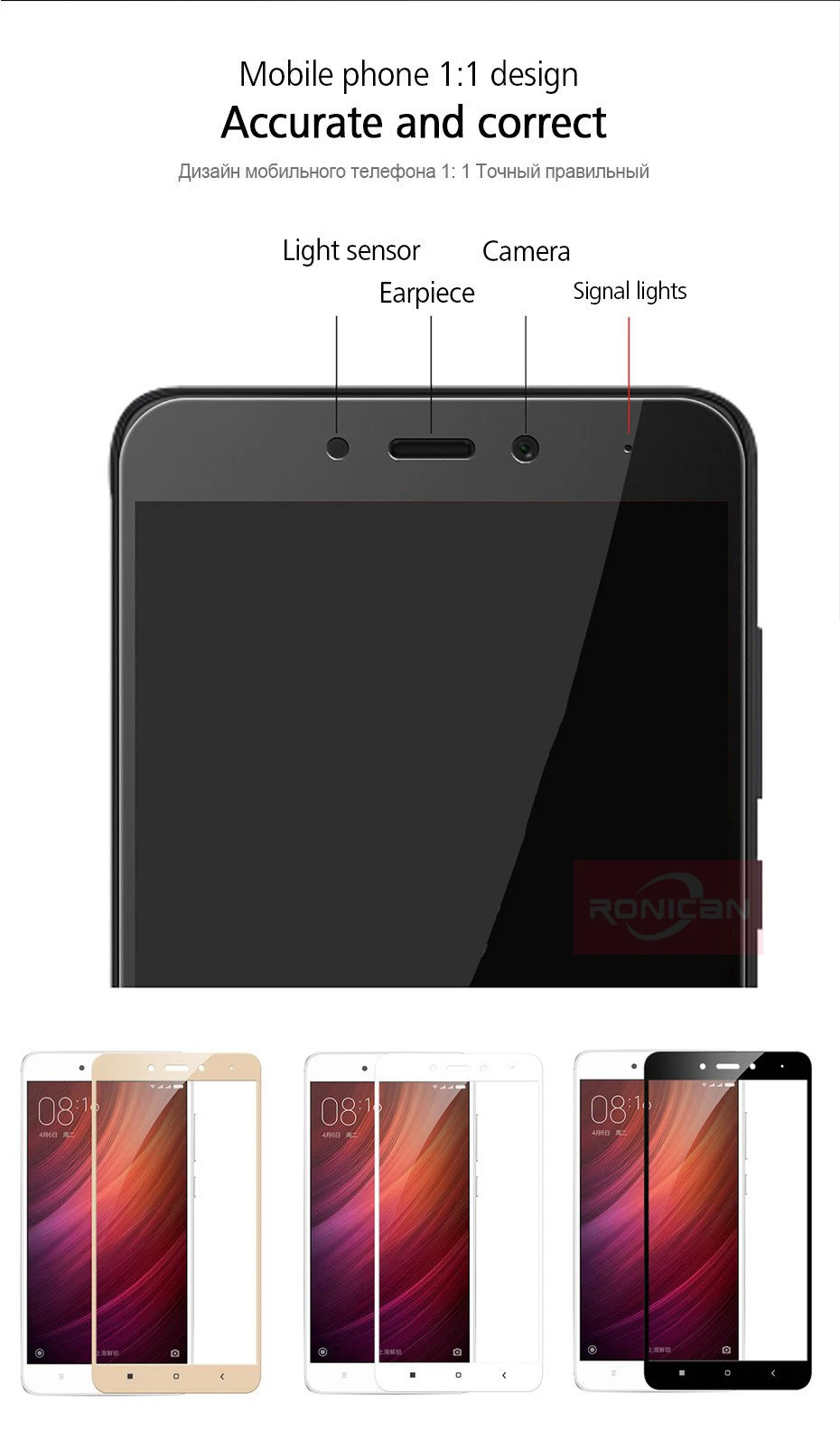 Ronian закаленное стекло для Xiaomi Redmi Note 4X Redmi 4X полное покрытие защита экрана 9H Защитная пленка для Xiaomi Redmi 4X Стекло
