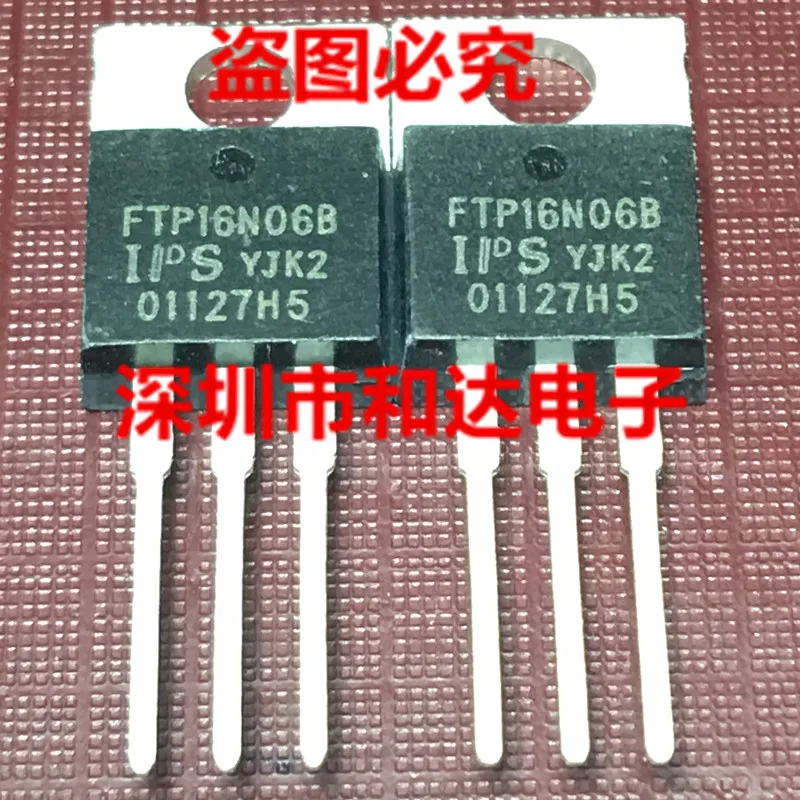 5 шт./FTP16N06B TO 220|to-220| |