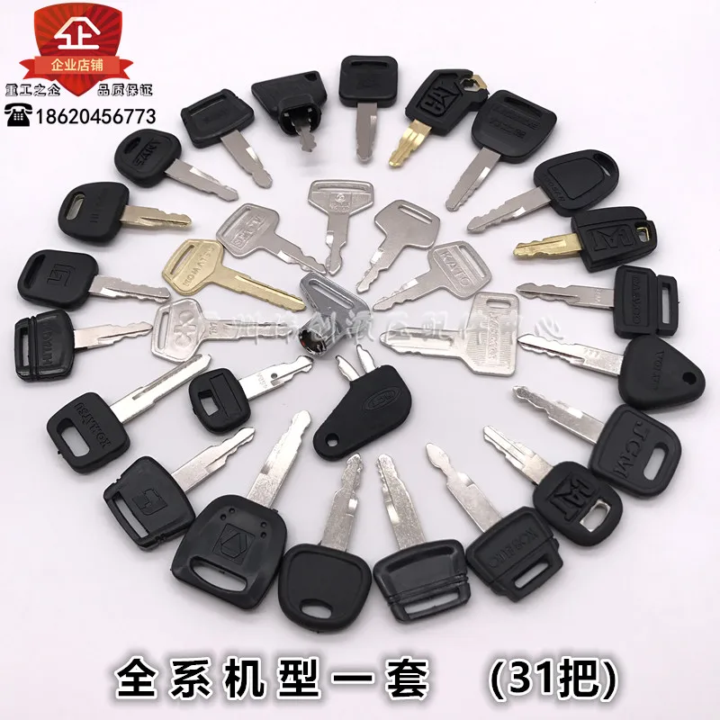 10 шт 5P8500 Caterpillar Key Cat ключ экскаватора Новый дверной ключ|key cat|key keykey caterpillar |