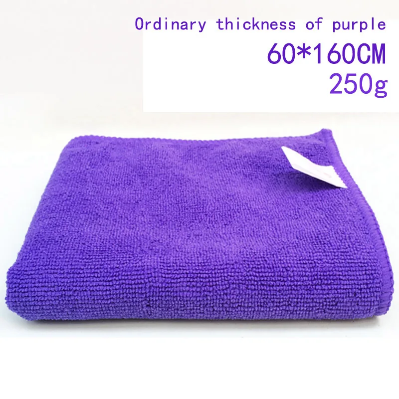 Большие размеры мойте автомобильное полотенце большого размера чистая ткань полотенце из микрофибры для чистки машины ткань нано утолщение мытья автомобиля микрофибра 60*160 см - Цвет: Violet 250g
