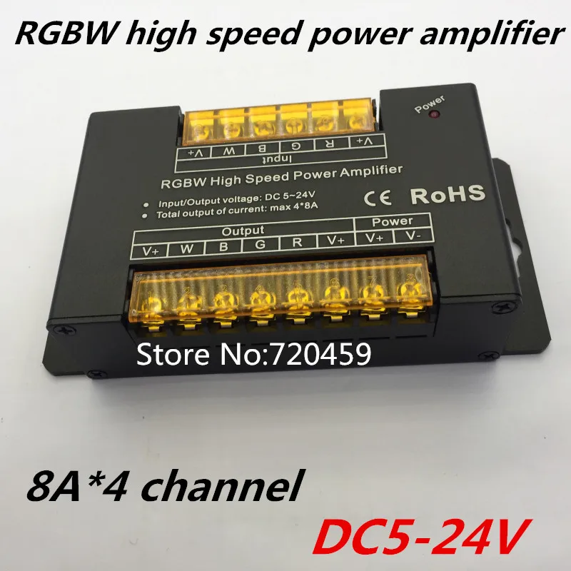 8A* 4 канальный RGBW высокоскоростной светодиодный Усилитель мощности DC5~ 24 В выход ШИМ затемняющий сигнал RGBW усилитель мощности