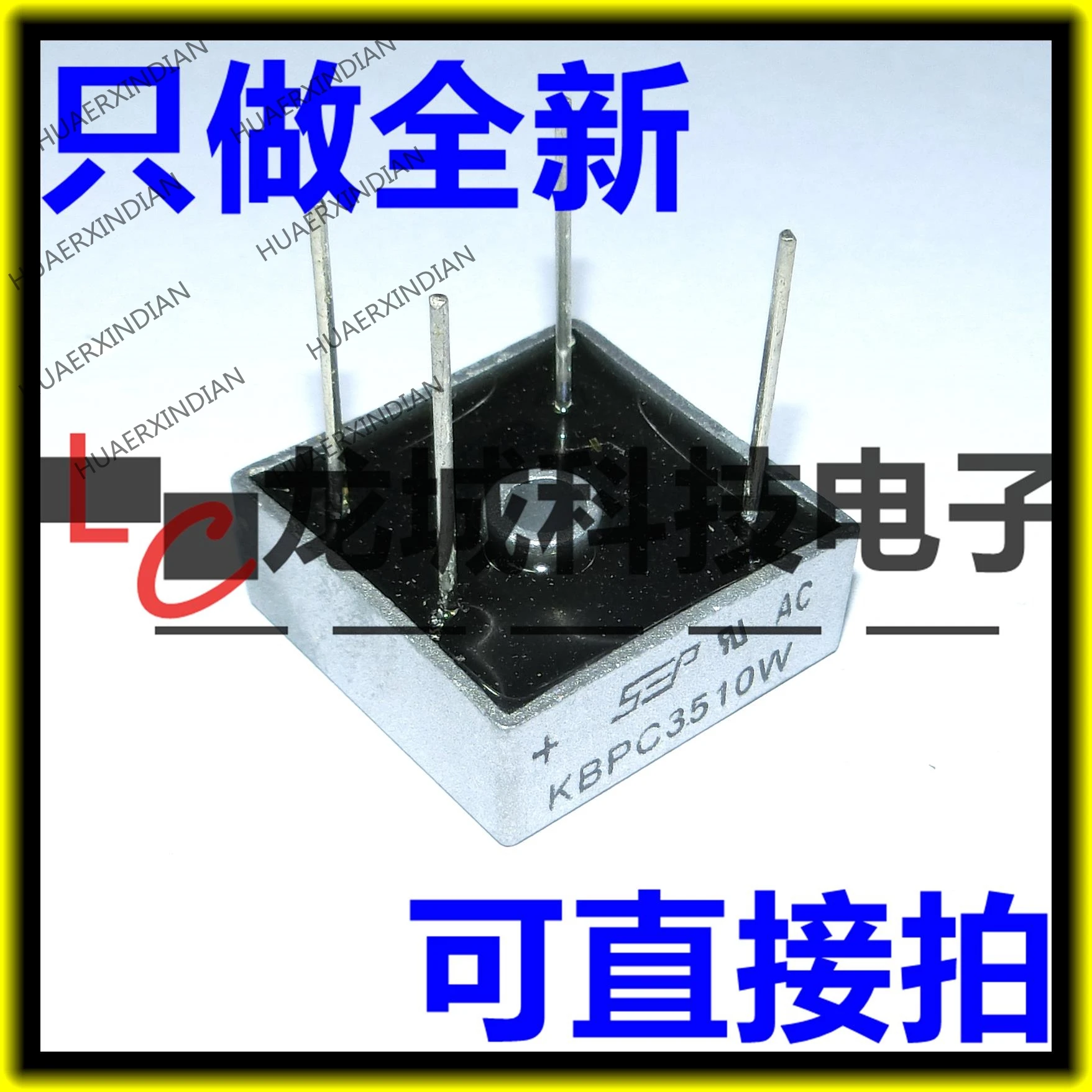 

Brand new original KBPC3510W KBPC3510 35A/1000V