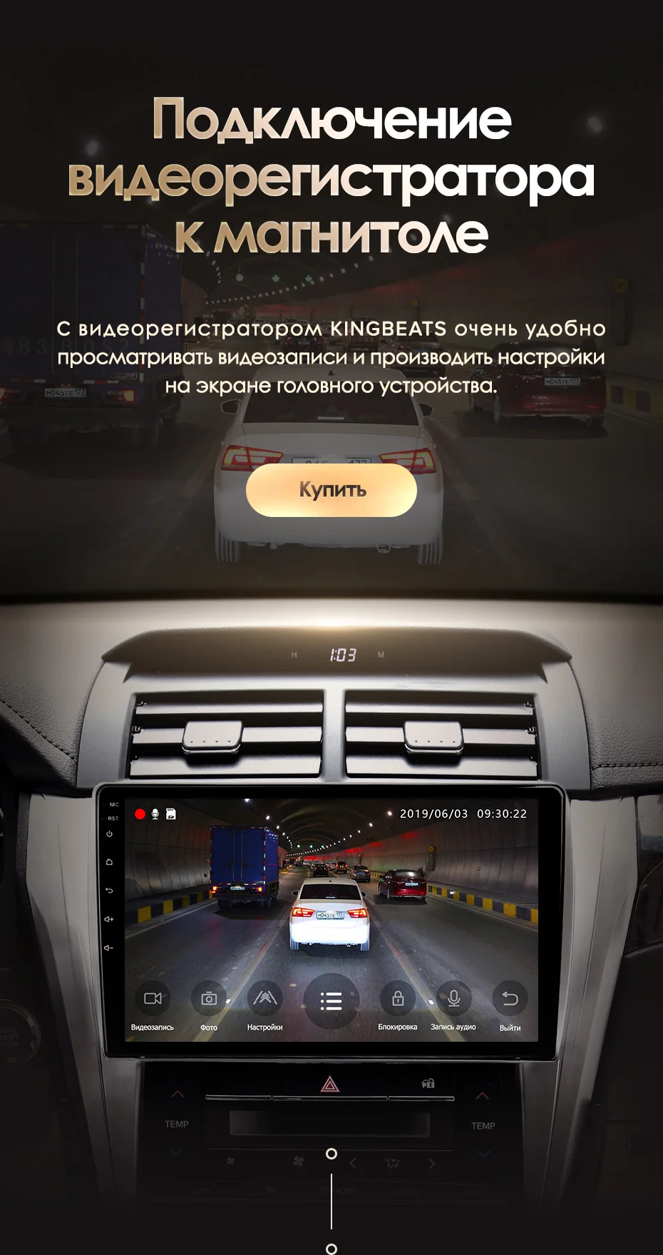 KingBeats Android 8,1 Восьмиядерный головное устройство 4G в тире Автомобильный Радио Мультимедиа Видео плеер навигация gps для for Toyota Camry 50 55