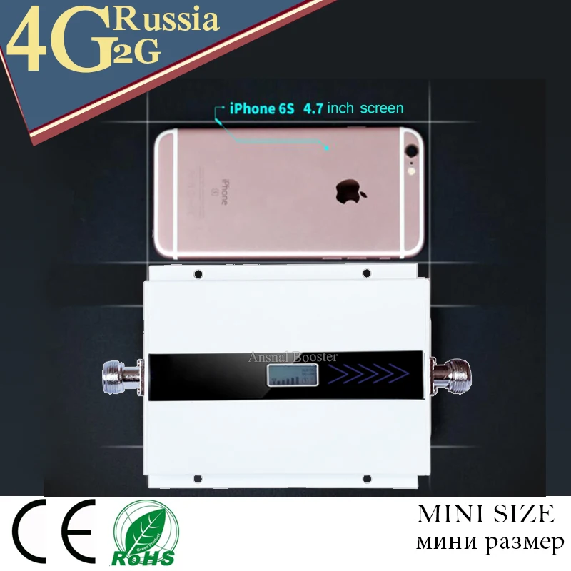 Российский ретранслятор 900 1800 двухдиапазонный DCS LTE GSM UMTS 2G 3G 4G Усилитель сотового