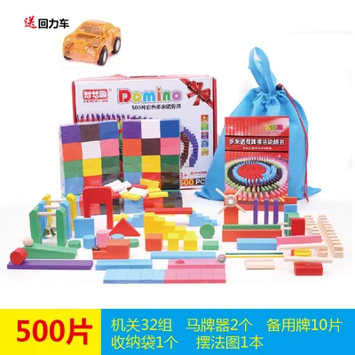 Деревянный механизм домино детская игрушка пазл игрушки игра 500 шт.|Домино| |