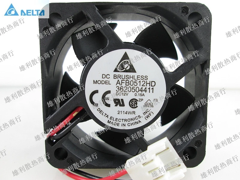 SXDOOL NMW-4510M12C 40mm 4cm 12V DC 0.15A notebook fan two lines