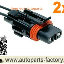 Longyue 2 шт. 899 893 880 Универсальный туман светильник Соединительный разъем патрон лампы 2003 2004 2005 2006 2007 8"