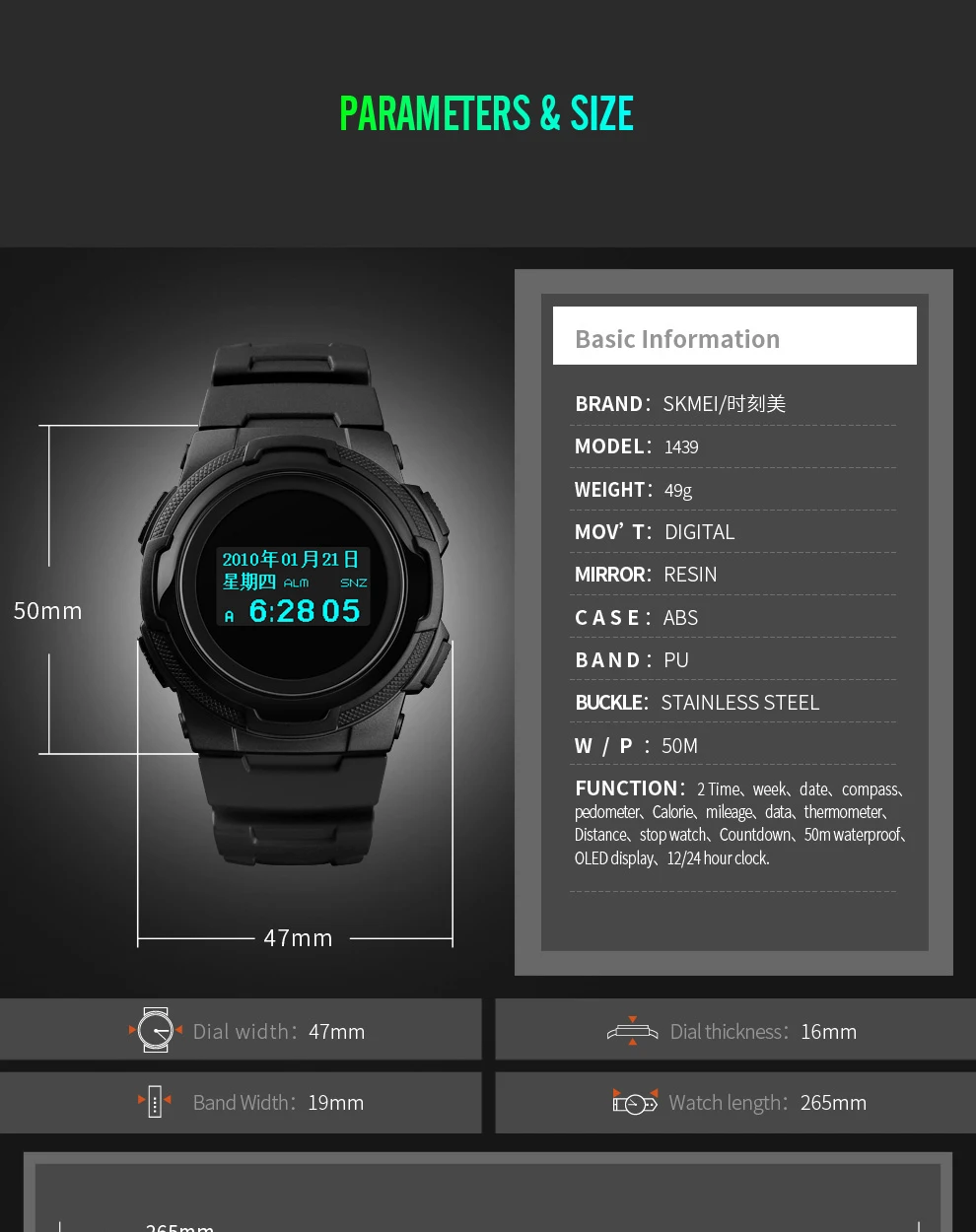 sport watches (6)