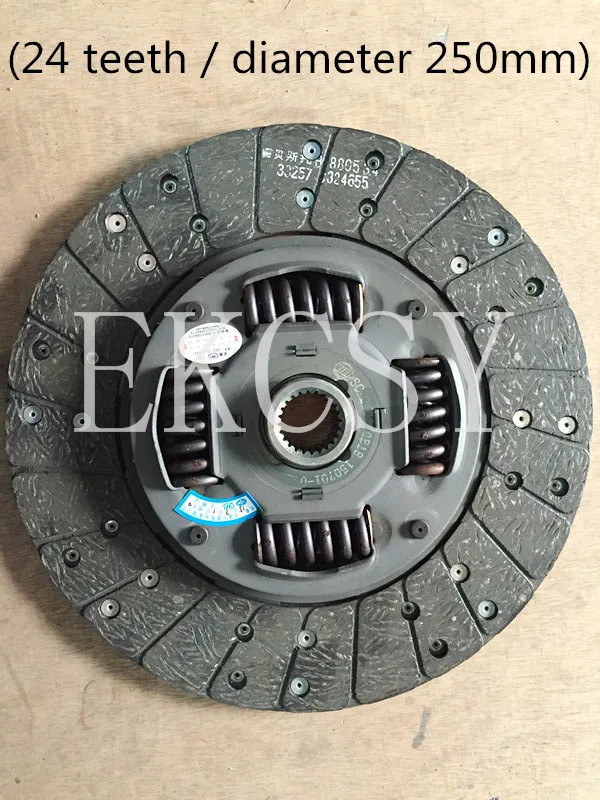 

1601100-E06 ORIGINAL QUALITY CLUTCH DISC FOR GREAT WALL HOVER H3 H5 WINGLE 3 WINGLE 5 GREAT WALL X240 V240 2.5TCI 2.8TC