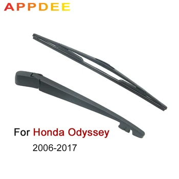 

APPDEE Wiper 12" Rear Wiper Blade & Arm Set Kit For Honda Odyssey 2006-2017 Windshield Windscreen Rear Window