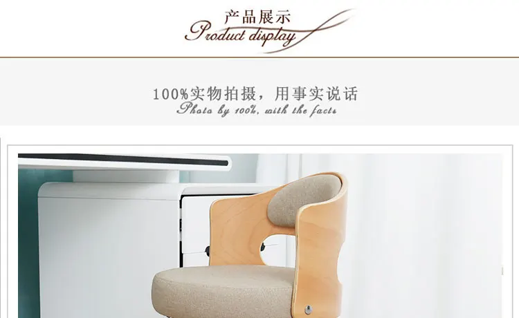 15% Высокое качество барный столик стул лифт поворотный стул назад гвоздь компьютерное кресло Домашняя мода креативный красота барный стул
