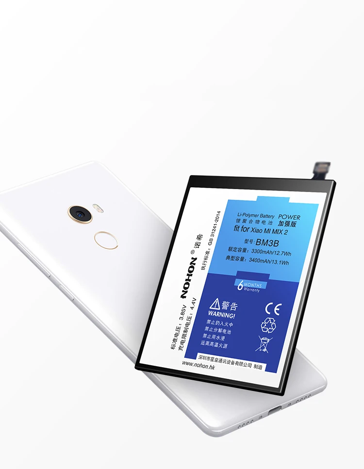 Nohon Battery For BM3B Xiaomi Mi Mix 2 High Capacity 3300mAh~3400mAh Phone Li-polymer Bateria +Free Tools For Mi Mix 2 Mix2 Battery Details (04)