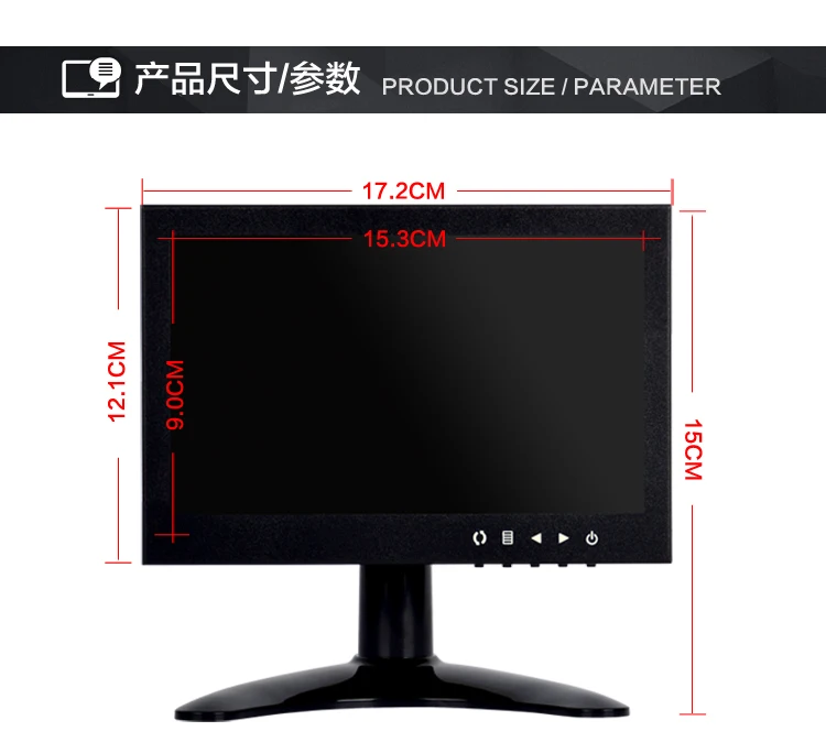 7 Inch HD TFT-LED Monitor with Metal Shell & HDMI VGA AV BNC Connector for TV PC Multimedia Microscope Industrial Machine Screen_F16